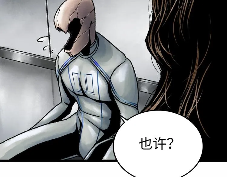第2话 刻耳柏洛斯 第115页