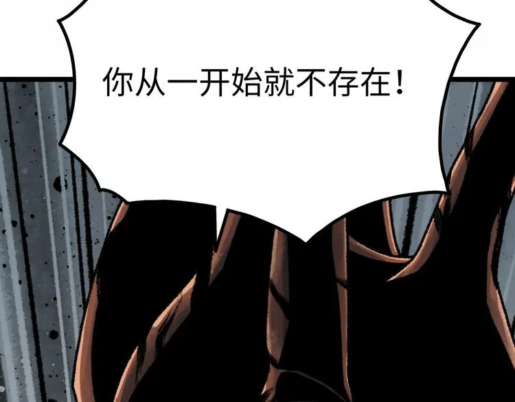 第2话 刻耳柏洛斯 第149页