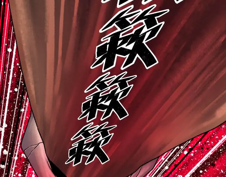 第2话 刻耳柏洛斯 第164页