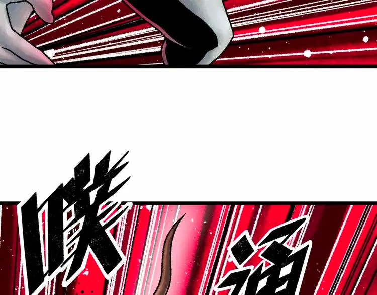 第2话 刻耳柏洛斯 第166页