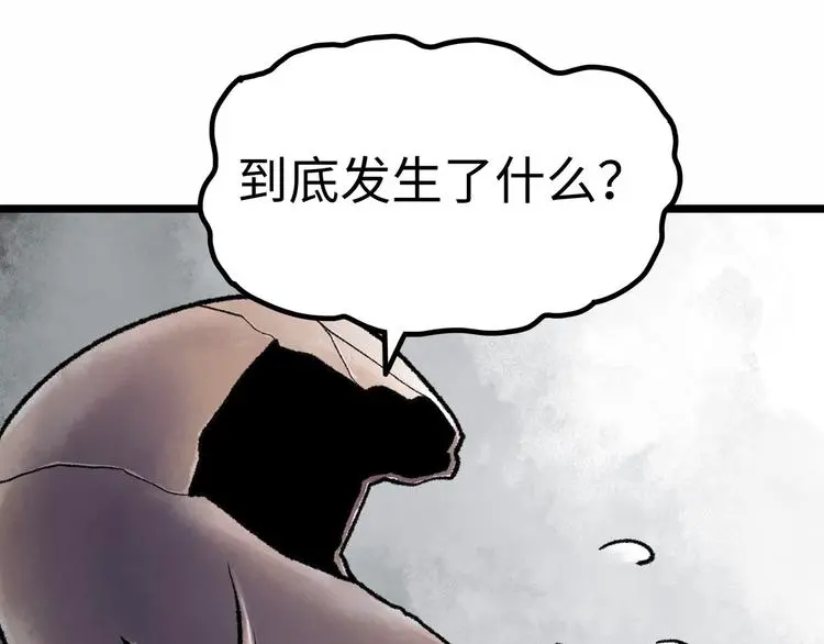 第2话 刻耳柏洛斯 第169页