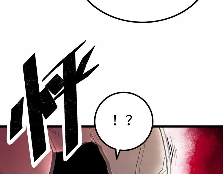 第2话 刻耳柏洛斯 第173页