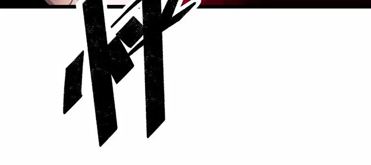 第2话 刻耳柏洛斯 第175页