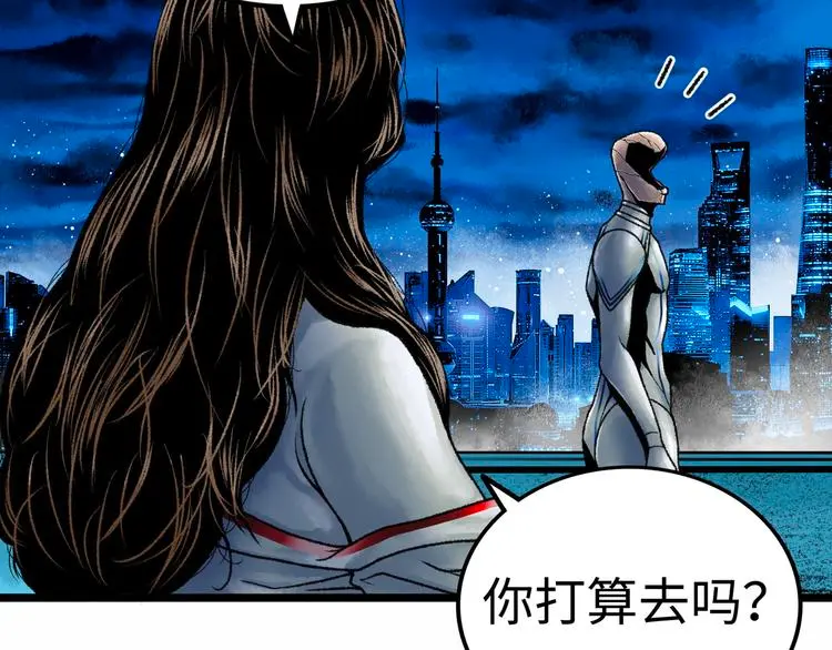 第2话 刻耳柏洛斯 第195页
