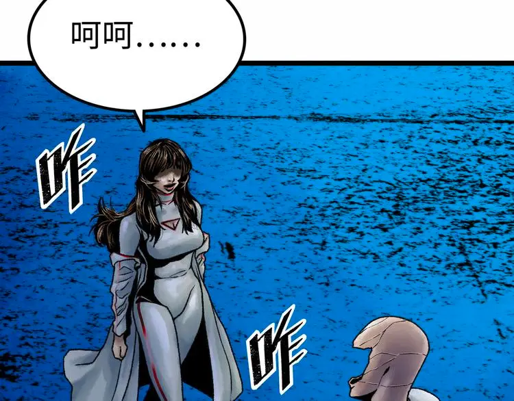 第2话 刻耳柏洛斯 第202页