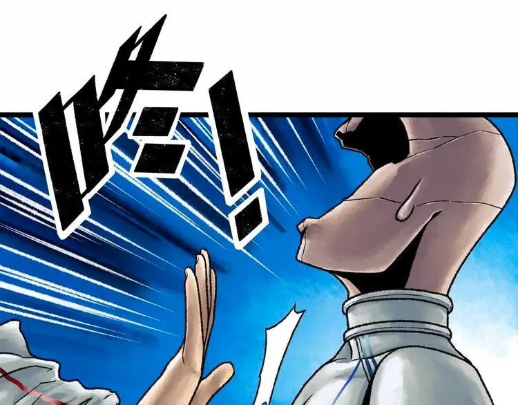 第2话 刻耳柏洛斯 第205页