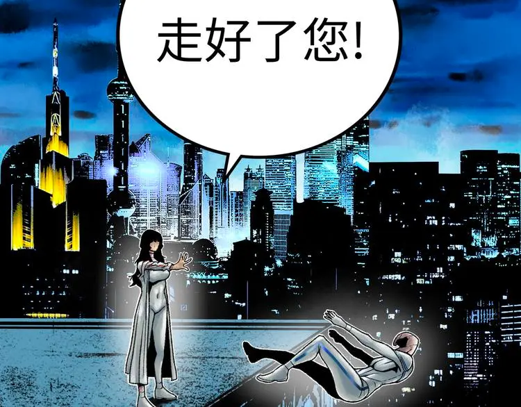 第2话 刻耳柏洛斯 第207页