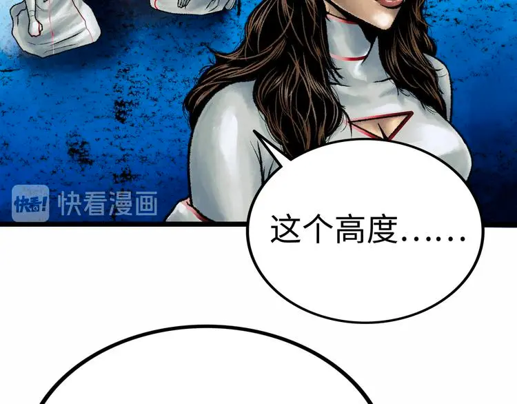 第2话 刻耳柏洛斯 第222页