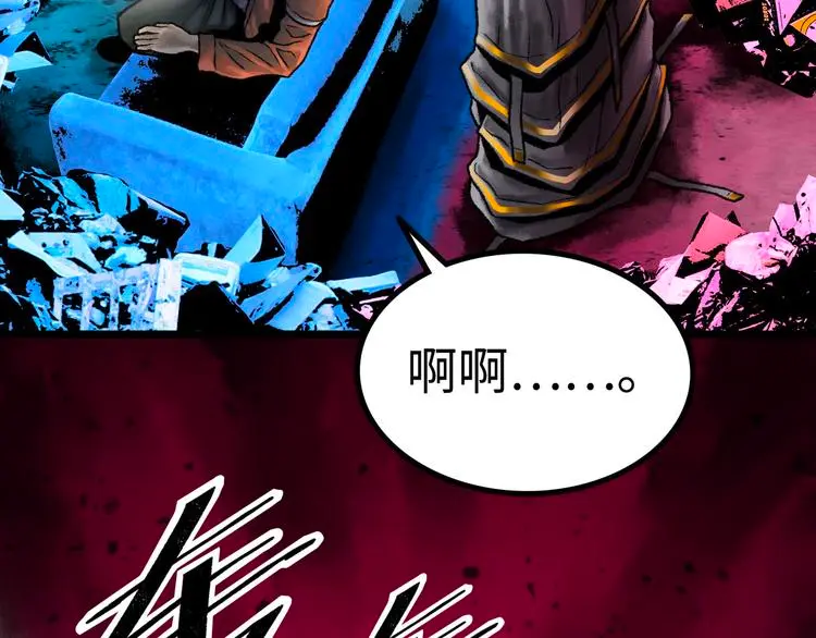 第2话 刻耳柏洛斯 第252页