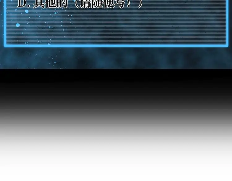 第2话 刻耳柏洛斯 第267页