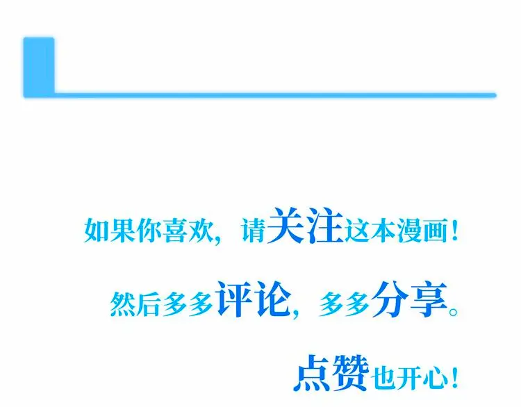 第2话 刻耳柏洛斯 第270页