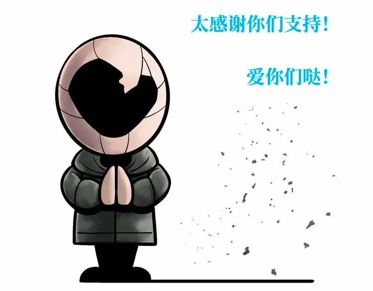 第2话 刻耳柏洛斯 第271页