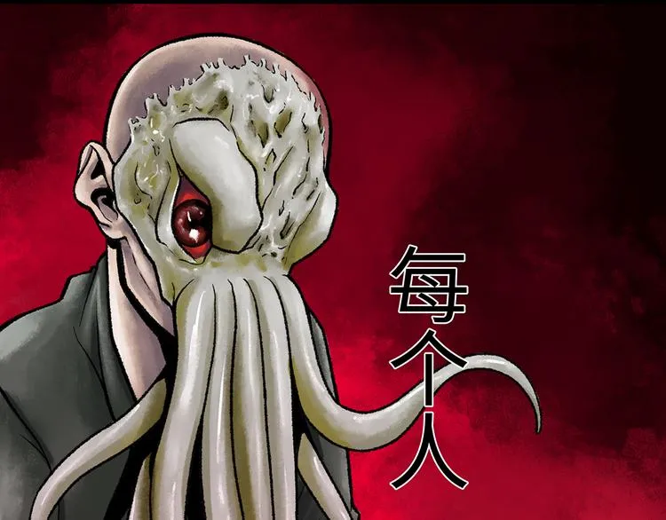 第1话 代价 第1页