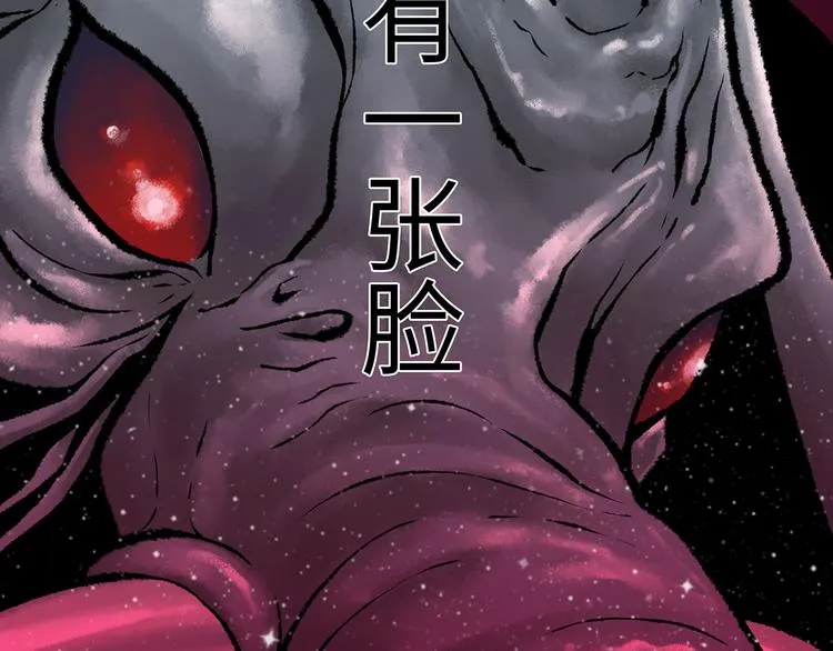 第1话 代价 第4页