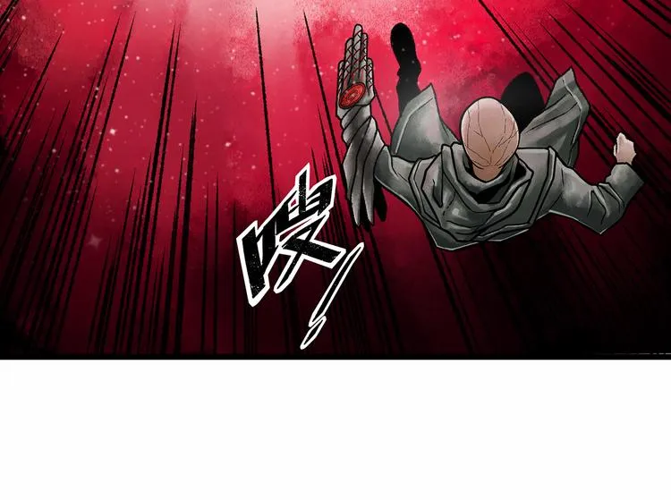 第1话 代价 第9页