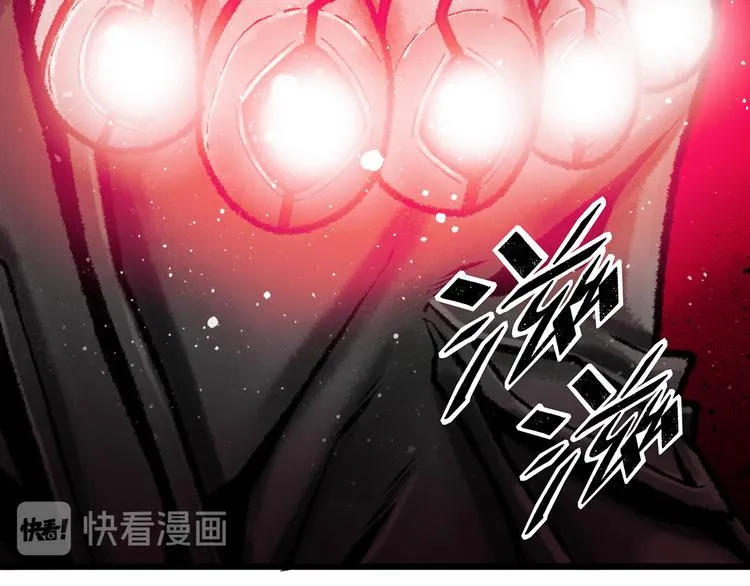 第1话 代价 第13页