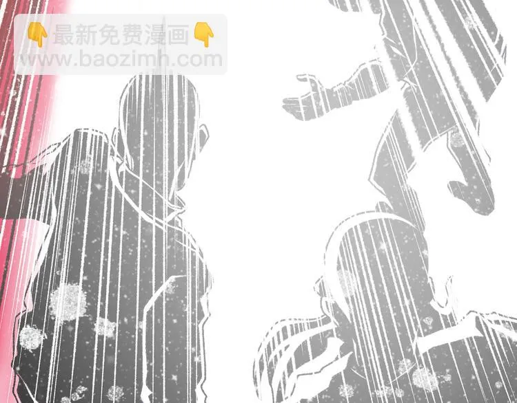 第1话 代价 第16页