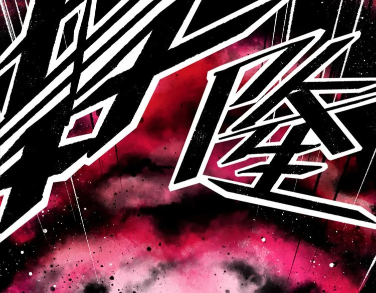 第1话 代价 第21页