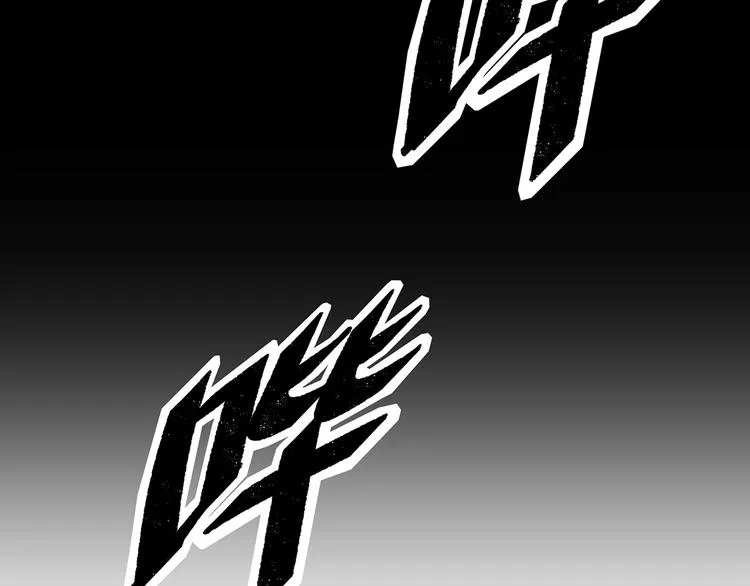 第1话 代价 第32页