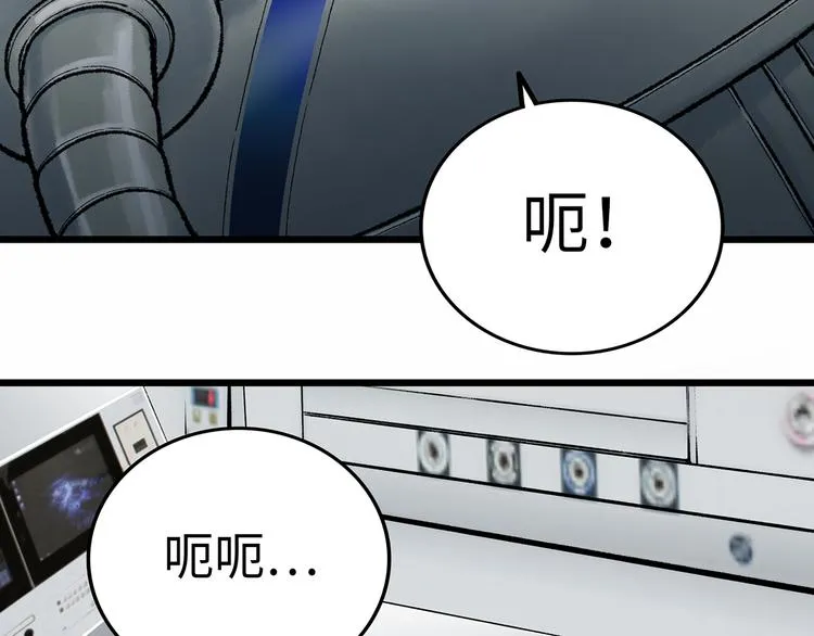 第1话 代价 第34页