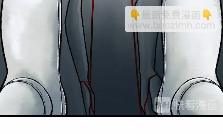 第1话 代价 第41页