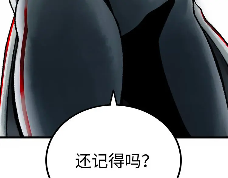第1话 代价 第46页