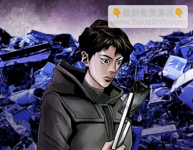 第1话 代价 第58页