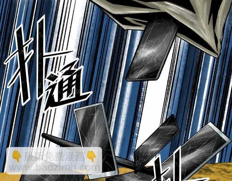 第1话 代价 第63页
