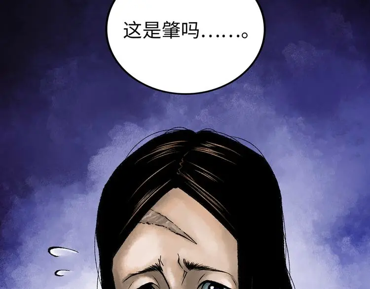 第1话 代价 第75页