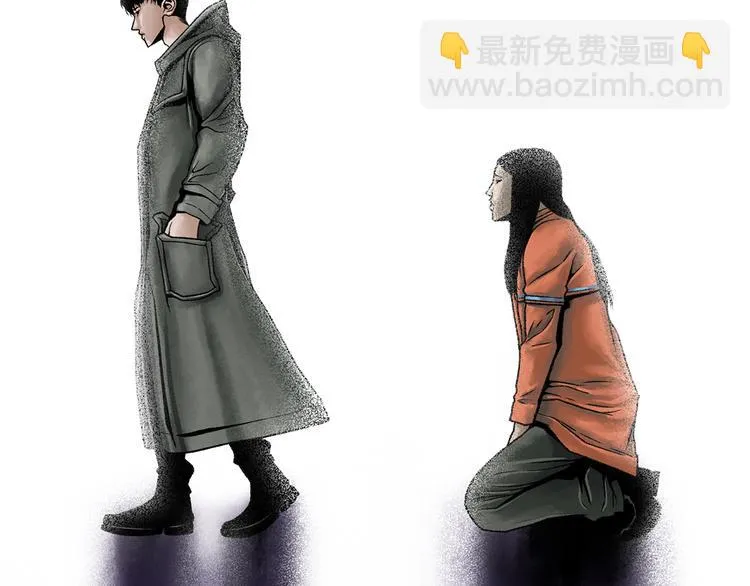 第1话 代价 第81页