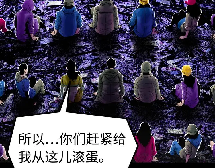 第1话 代价 第102页