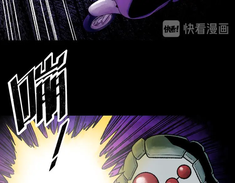 第1话 代价 第114页