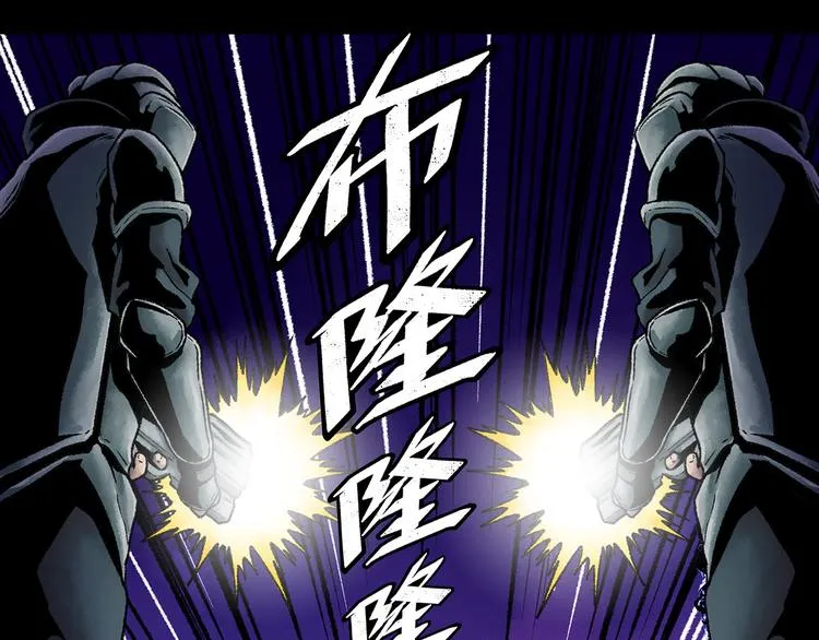 第1话 代价 第121页
