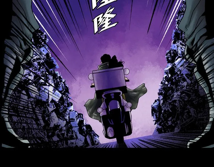 第1话 代价 第122页