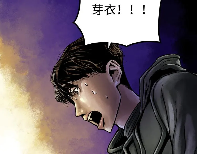 第1话 代价 第128页
