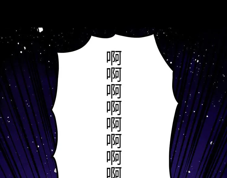 第1话 代价 第143页