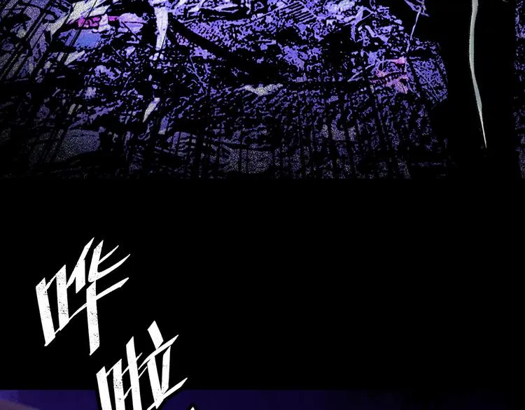 第1话 代价 第146页