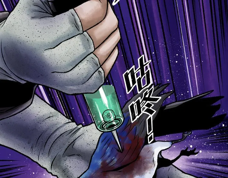 第1话 代价 第166页