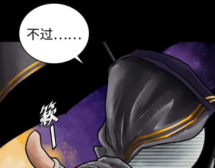 第1话 代价 第178页