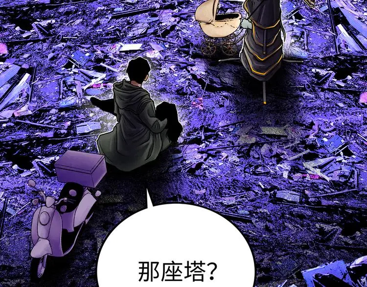 第1话 代价 第182页
