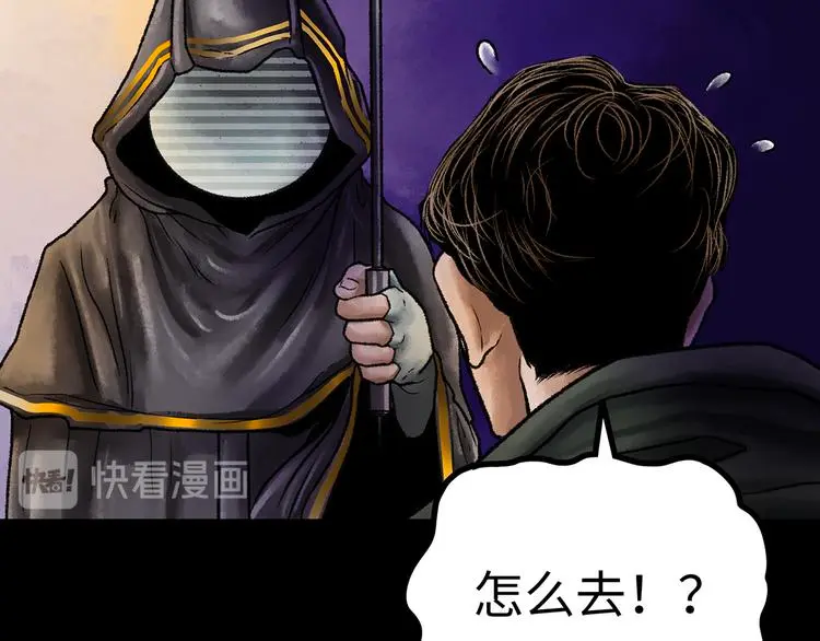 第1话 代价 第184页