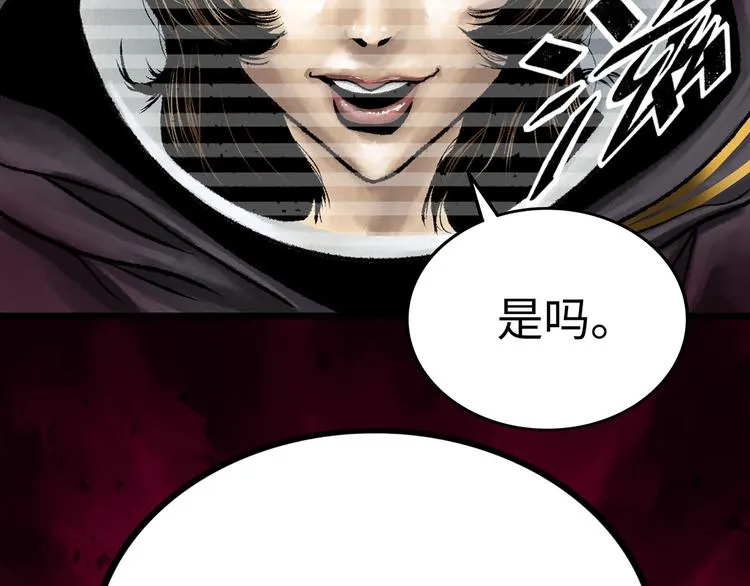 第1话 代价 第195页