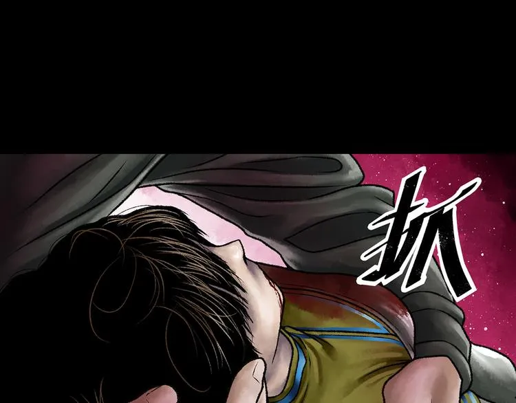 第1话 代价 第200页