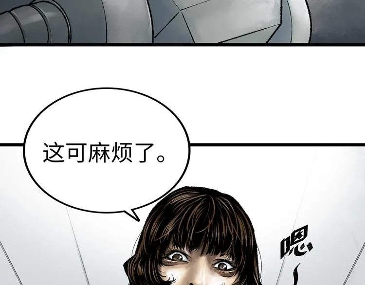 第1话 代价 第211页