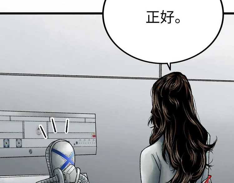 第1话 代价 第216页
