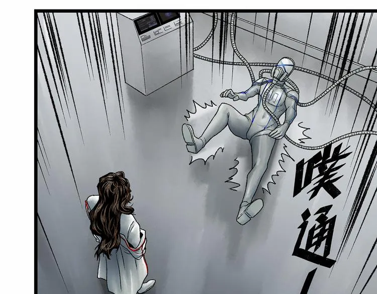 第1话 代价 第223页