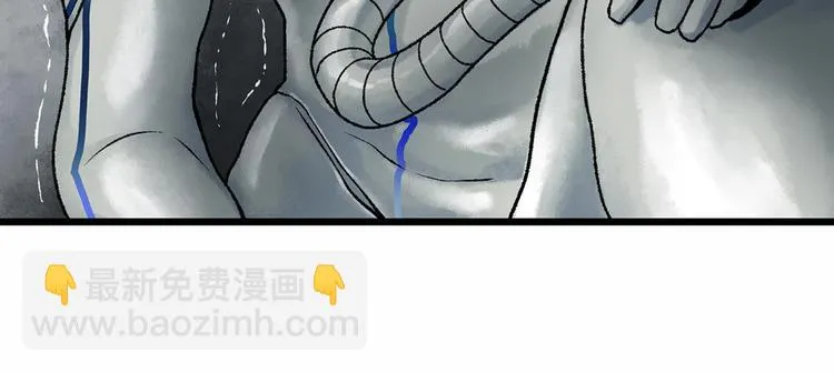 第1话 代价 第226页