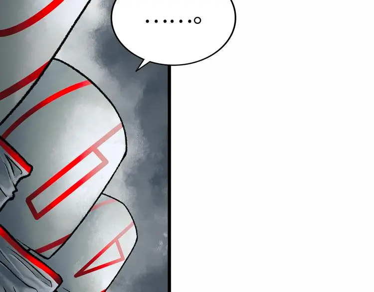 第1话 代价 第233页