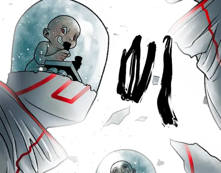 第1话 代价 第238页