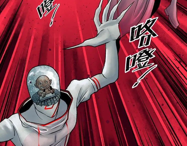 第1话 代价 第247页